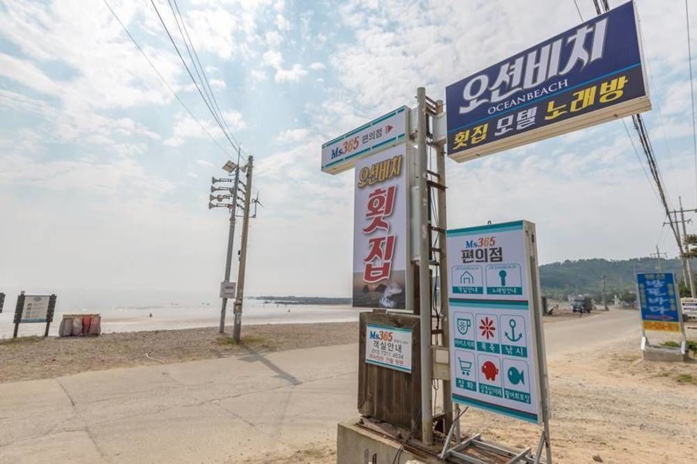Ocean Beach Hotel Taean Esterno foto